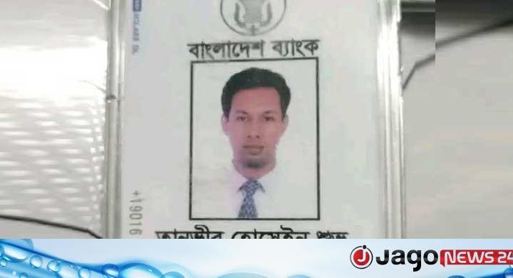 বাংলাদেশ ব্যাংকের অতিরিক্ত পরিচালকের ঝুলন্ত মরদেহ উদ্ধার