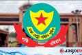 সংসদের দ্বিতীয় অধিবেশন / রাজধানীর বিভিন্ন সড়কে অস্ত্র-বিস্ফোরক বহন ও সভা-সমাবেশ নিষিদ্ধ