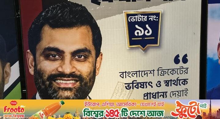 কাউন্সিলরদের তামিম / ‘জিতলে ব্যক্তিগত পরিচয় বাইরে রেখে আসবেন’