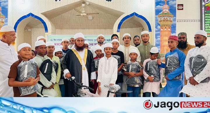 ৩০ দিন জামাতে নামাজ পড়ে পুরস্কার পেল শিশুরা