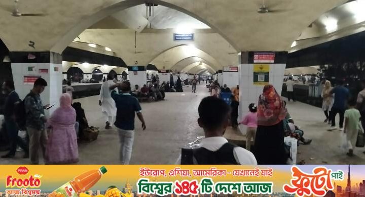 কমলাপুরে দেরিতে ছাড়ছে ট্রেন, রাতে ভোগান্তিতে যাত্রীরা