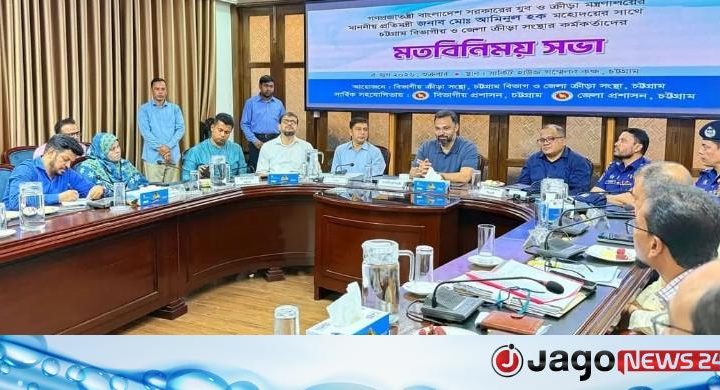 চট্টগ্রামে নির্মিত হবে আধুনিক স্পোর্টস কমপ্লেক্স: ক্রীড়া প্রতিমন্ত্রী