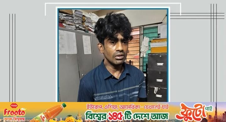 আদাবরে শীর্ষ সন্ত্রাসী ১৮ মামলার আসামি হাসু গ্রেফতার