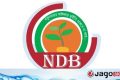 এনডিবির বিবৃতি / বিদ্যুৎ-তেল-দ্রব্যমূল্য না কমালে সংসদ ঘেরাও কর্মসূচি দেওয়া হবে