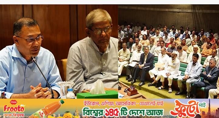 সংসদীয় দলের সভা / সুন্দর বাজেটের আশ্বাস, আইনশৃঙ্খলায় কঠোরতার বার্তা