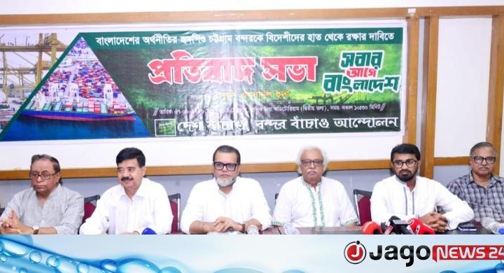 ‘চট্টগ্রাম বন্দর ও মার্কিন বাণিজ্য চুক্তি সরকারের জন্য অগ্নিপরীক্ষা’