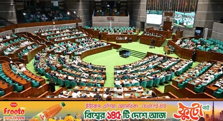নতুন সরকারের প্রথম বাজেট অধিবেশন শুরু
