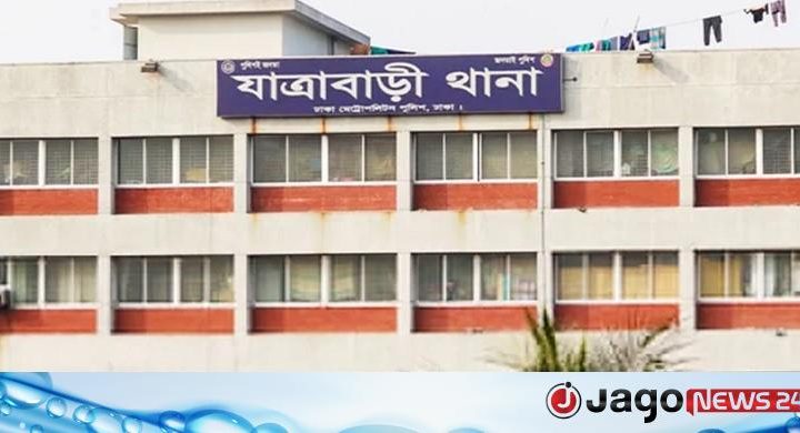 যাত্রাবাড়ীতে পুলিশের বিশেষ অভিযানে গ্রেফতার ১৪