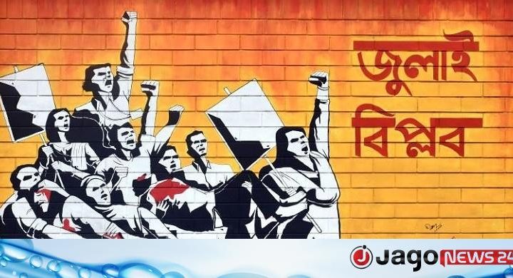 বীর মুক্তিযোদ্ধাদের সমান ভাতা পাবেন আহত জুলাই যোদ্ধারা