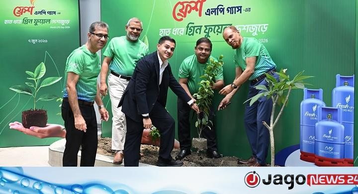 বিশ্ব এলপিজি দিবস উদযাপন করলো ফ্রেশ এলপি গ্যাস