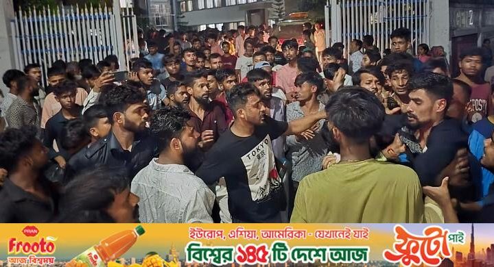 নারায়ণগঞ্জ / মামলা নিতে ঘুস দাবির অভিযোগ, মরদেহ নিয়ে থানা ঘেরাও এলাকাবাসীর