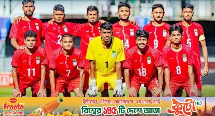 মালদ্বীপের চার জাতি টুর্নামেন্ট থেকে বাংলাদেশ অলিম্পিক দলের বিদায়