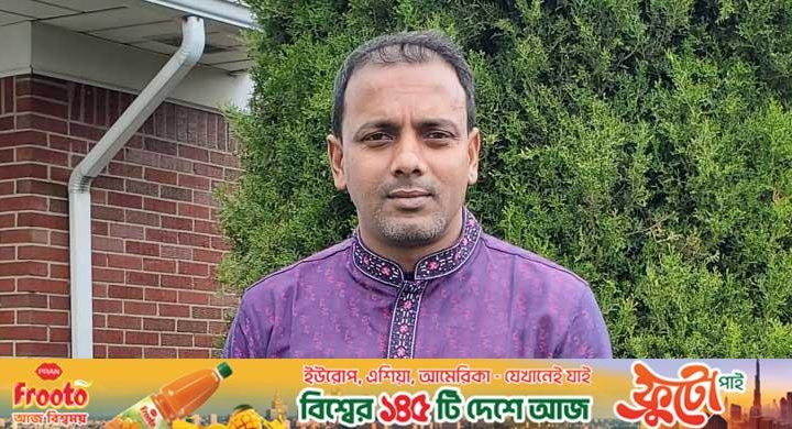 অন্তরালে প্রতারণা