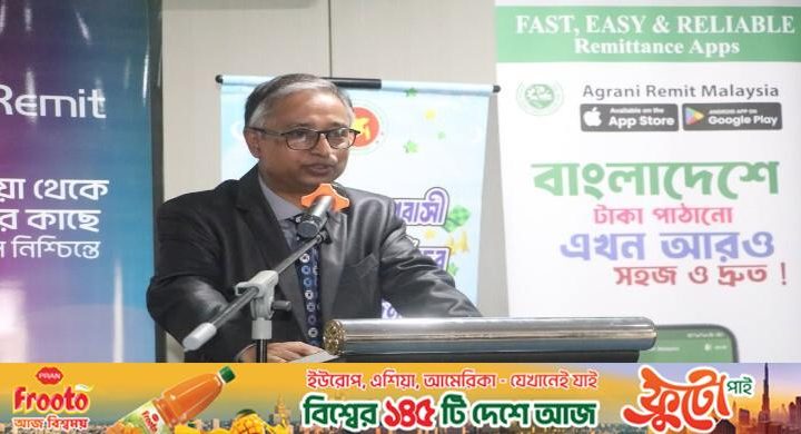 মেলাক্কায় প্রবাসী বাংলাদেশিদের ঈদ পুনর্মিলনী