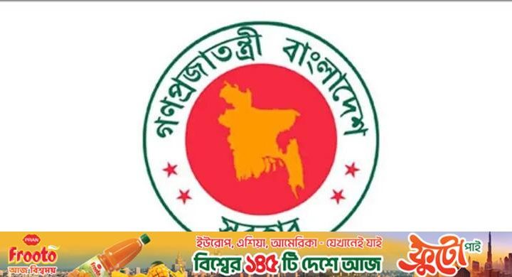 মন্ত্রী-প্রতিমন্ত্রীর এপিএসদের মূল বেতন নির্ধারণ