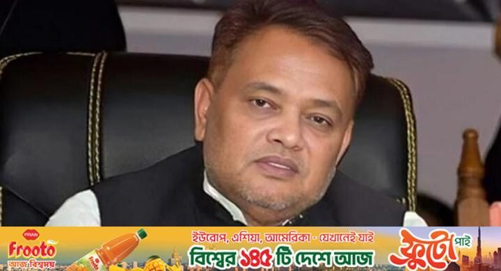 সাবেক এমপি বদির জামিন আপিলে স্থগিত