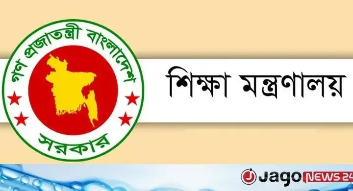 সোশ্যাল মিডিয়ায় ছড়িয়ে পড়া অনার্সের বিষয় বাতিলের দাবিটি ভিত্তিহীন