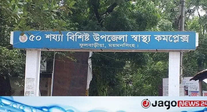 ফ্রিজের কাছে দাঁড়াতেই সাপের কামড়, মাদরাসাছাত্রীর মৃত্যু