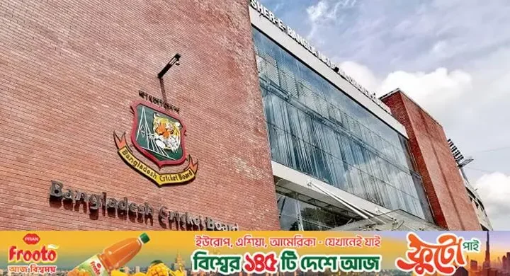 ক্রিকেটার ও দর্শকদের সুবিধা বাড়াতে নতুন বোর্ডের একগুচ্ছ সিদ্ধান্ত