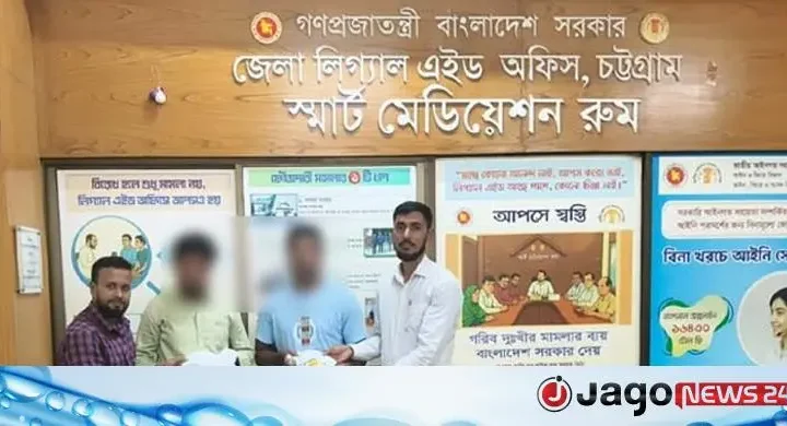 রাঙ্গুনিয়ায় ২৭ বছর পর যুবককে সন্তানের স্বীকৃতি দিলেন বাবা