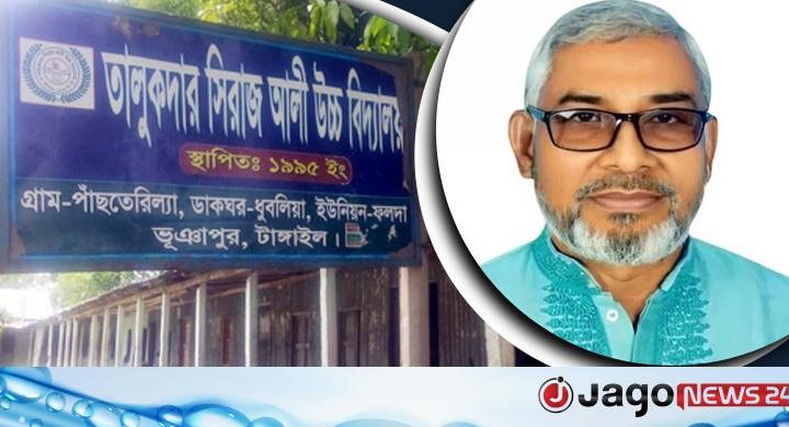 বিদ্যালয়ে না গিয়েও ২৩ বছর ধরে বেতন নিচ্ছেন বিএনপি নেতা