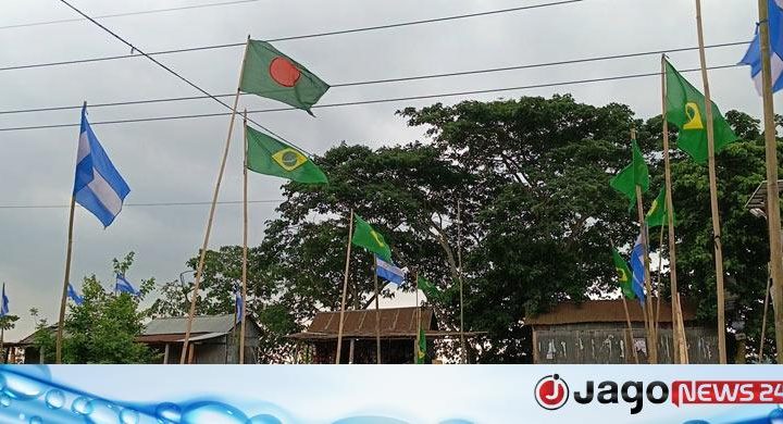 ব্রাজিল-আর্জেন্টিনার পতাকায় রঙিন চাঁদপুর