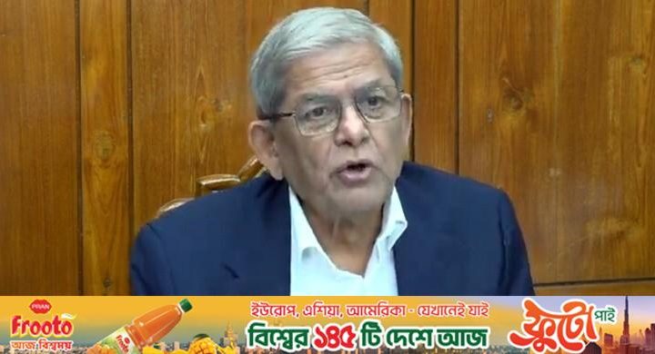 বাজেট বাস্তবায়নের মাধ্যমে দ্রুত ঘুরে দাঁড়াবে দেশের অর্থনীতি: ফখরুল