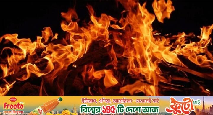খুলনায় বেসরকারি সিটি মেডিকেল কলেজ হাসপাতালে আগুন