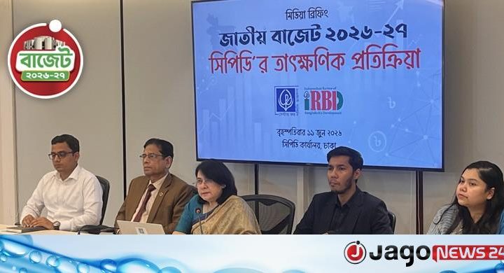 বাজেটে বিনিয়োগনির্ভর অর্থনীতিকে গুরুত্ব দেওয়া হয়েছে: ফাহমিদা খাতুন