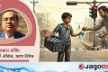 শৈশব যখন শ্রমে বন্দি
