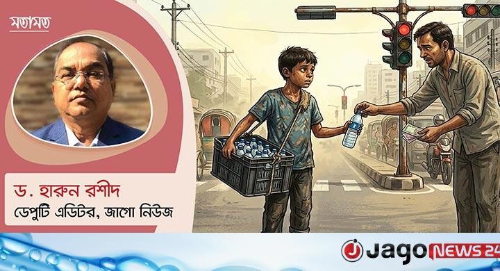 শৈশব যখন শ্রমে বন্দি