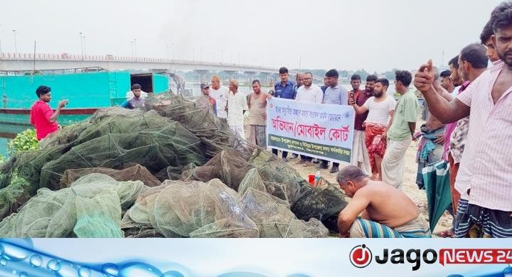 কিশোরগঞ্জে বিপুল পরিমাণ নিষিদ্ধ চায়না দুয়ারি জাল জব্দ
