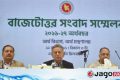 এবারের বাজেটে প্রতিটি মানুষকে আনার চেষ্টা করেছি : অর্থমন্ত্রী