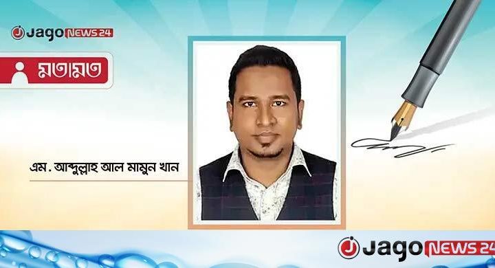 জাতীয় পুনর্জাগরণের প্রধান শক্তি হয়ে উঠতে পারে প্রাথমিক শিক্ষা