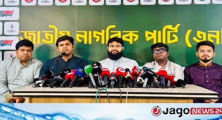 বাজেট ‌‘ফাঁপা বুলি ও প্রতারণামূলক’: এনসিপি