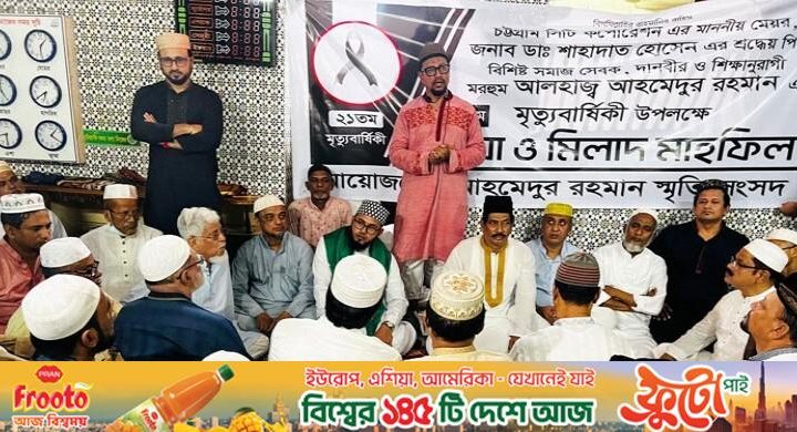 মেয়র শাহাদাত / বাবার আদর্শকে ধারণ করে চট্টগ্রামবাসীর পাশে থাকবো