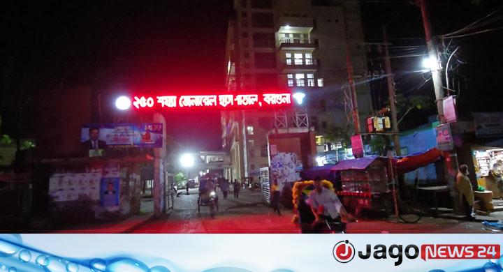 বরগুনা / মাদক বিক্রিতে বাধা দেওয়ায় প্যানেল চেয়ারম্যানকে কুপিয়ে জখম, নিহত ১