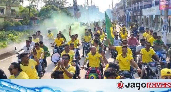 সুনামগঞ্জে ব্রাজিলের সমর্থনে মোটরসাইকেল শোভাযাত্রা