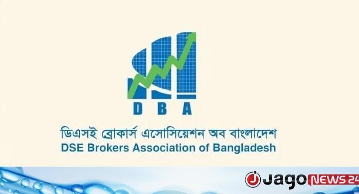 বাজেটকে স্বাগত জানিয়েছে ডিবিএ