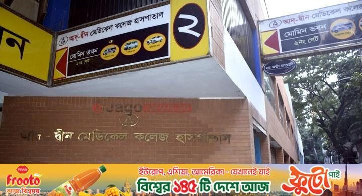 সরেজমিন আদ্-দ্বীন / ‘ছয় বাচ্চা মারা গেছে, সেটার জন্য আরও দুইটা বাচ্চা এতিম হয়ে গেলো’