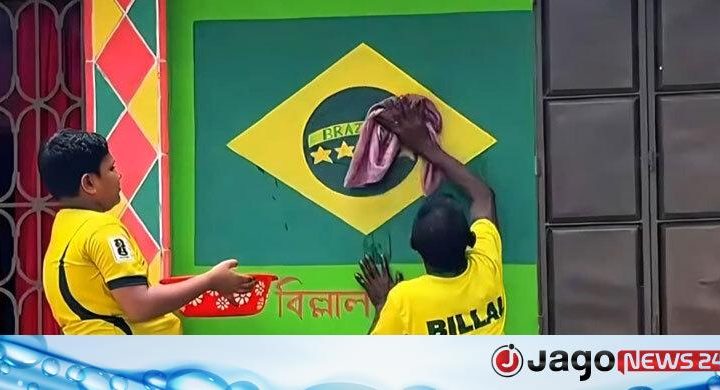 অমঙ্গল দূর করতে ব্রাজিলের পতাকায় সোনা-রুপার পানি ছিটালেন ভক্ত
