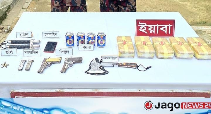 মাদক কারবারির ঘরে মিললো ৫০ হাজার ইয়াবা-আগ্নেয়াস্ত্র