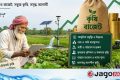 কৃষি বাজেট: টেকসই কৃষির অঙ্গীকার