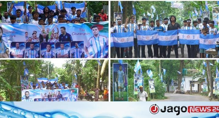 মেসিদের ভালোবাসায় আকাশি-সাদায় ভরে গেছে সড়ক