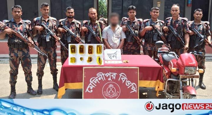 চুয়াডাঙ্গায় দেড় কোটি টাকার সোনার বারসহ কারবারি আটক