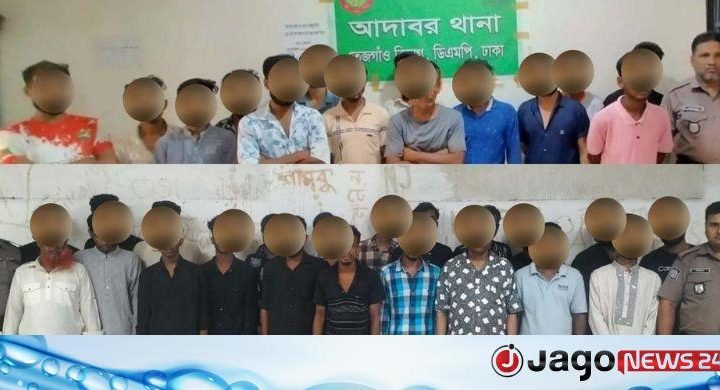 তেজগাঁও এলাকায় পুলিশের অভিযানে গ্রেফতার ৬৭