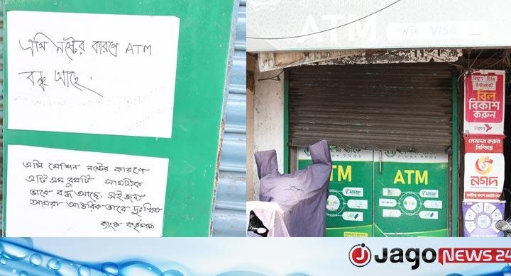 ইসলামী ব্যাংকে টাকার জন্য ঘণ্টার পর ঘণ্টা অপেক্ষায় গ্রাহক