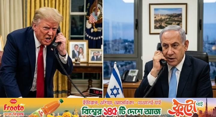 হতাশ নেতানিয়াহু, রাজনৈতিক ভবিষ্যৎ অনিশ্চিত