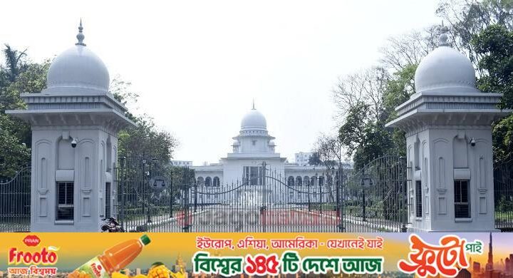 সুপ্রিম কোর্ট সচিবালয় নিয়ে হাইকোর্টের রায়ের আপিল শুনানি ১ সেপ্টেম্বর