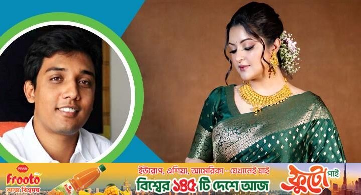 পরীমনির সঙ্গে ‘অবৈধ সম্পর্ক’, এডিসি সাকলায়েনের অবসর নিয়ে যা জানা গেলো